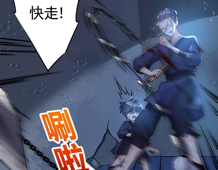 第31话 最大的威胁18