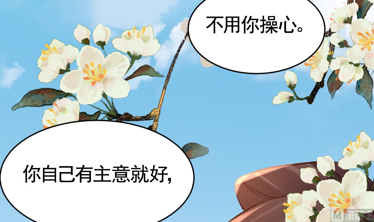 第73话 我会一直陪你到最后53