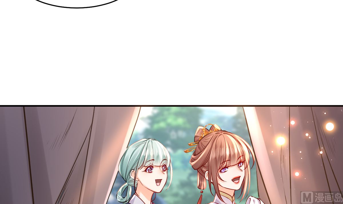 第41话  你胸掉了41