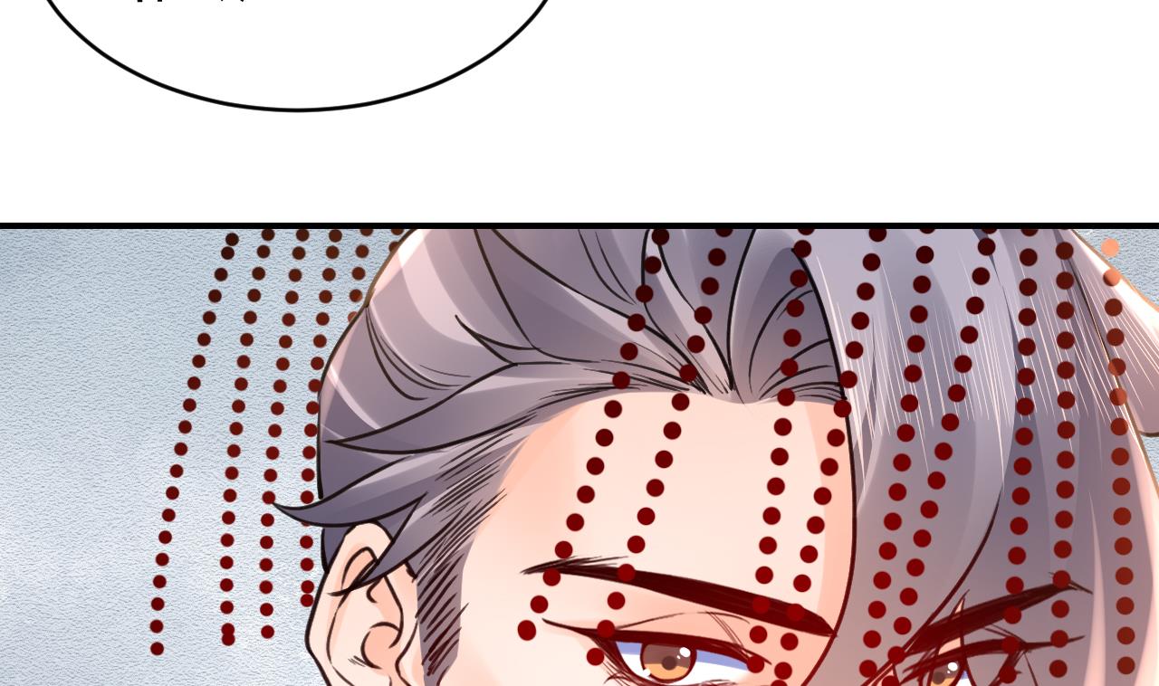 第77话  老情敌见面35
