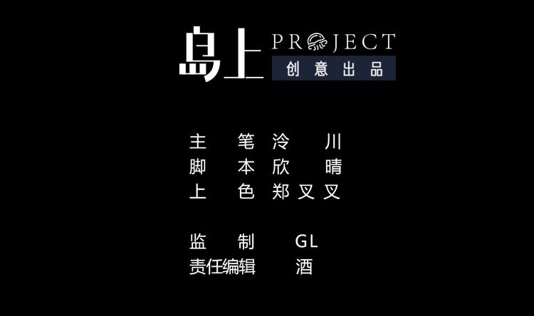 第10话 秘密被发现3