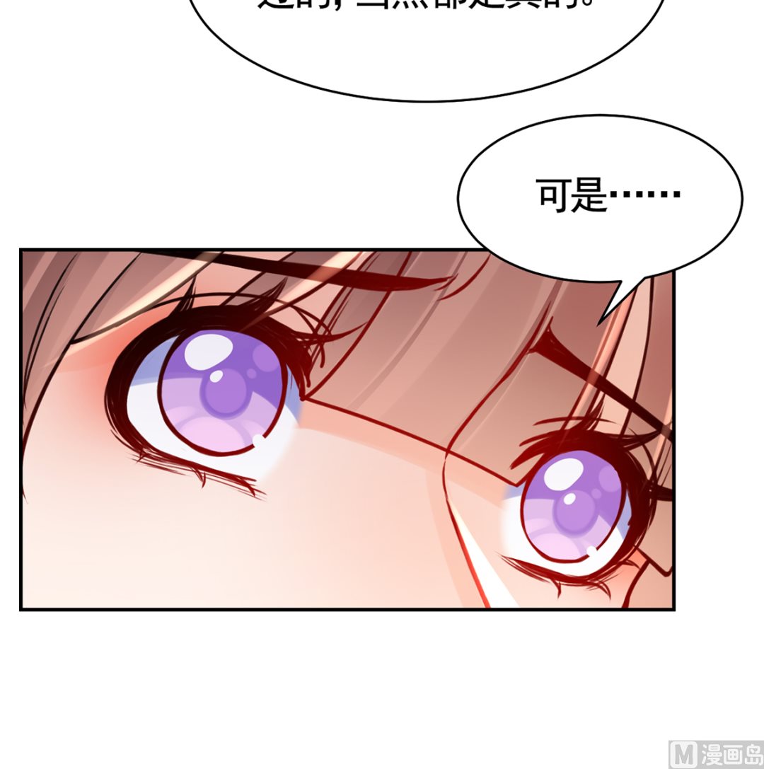 第50话 山谷中的一天50