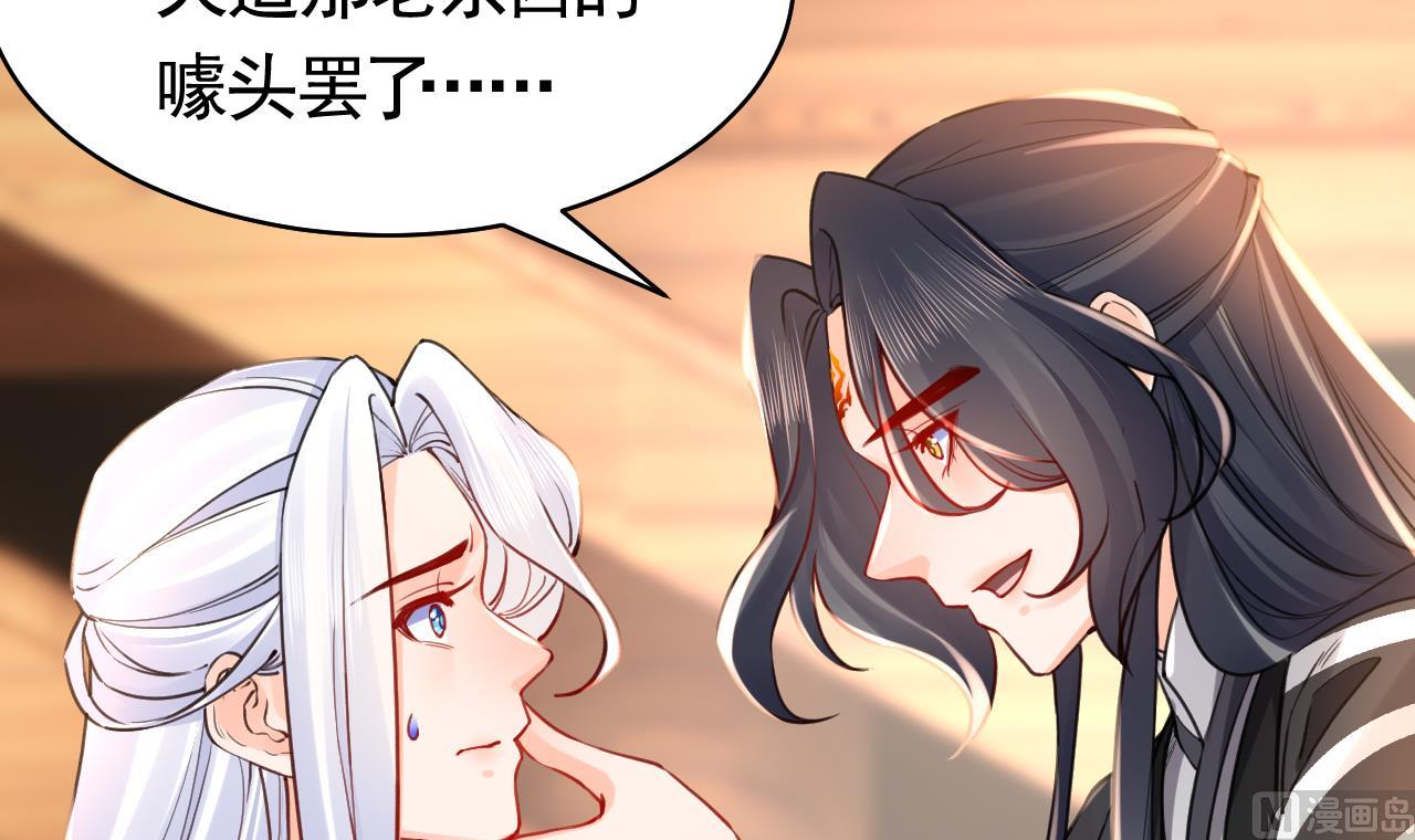 第53话 久别重逢23