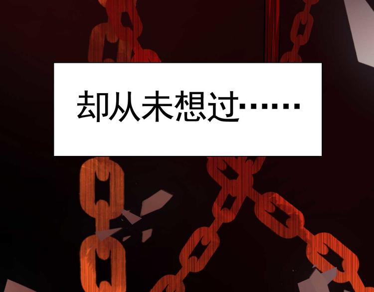 第15话 皇弟，帮我！135