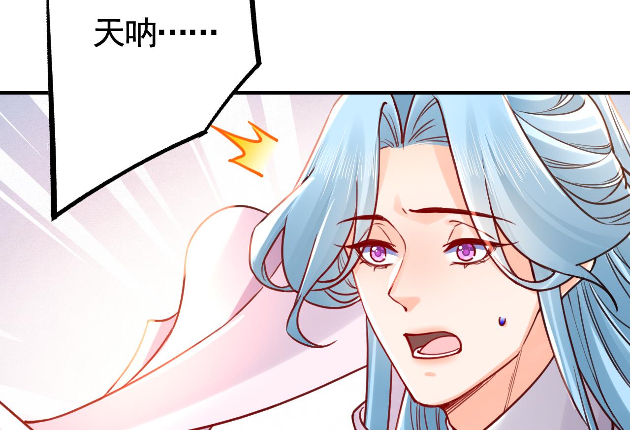 第64话 师徒重逢13