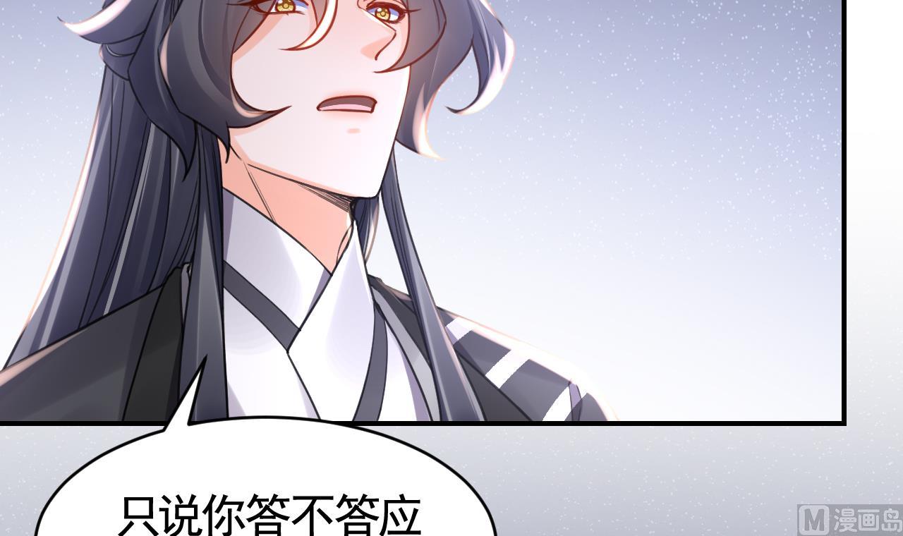 第63话 走不出这太子府了38