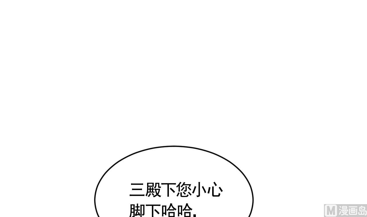 第86话殿下受伤了？32