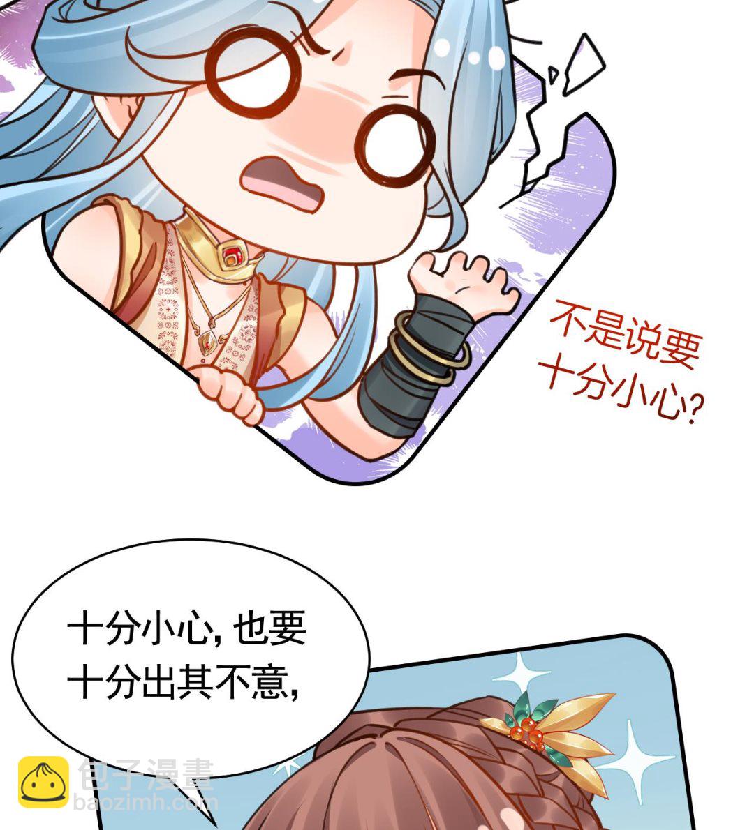 第56话 你能听见我43