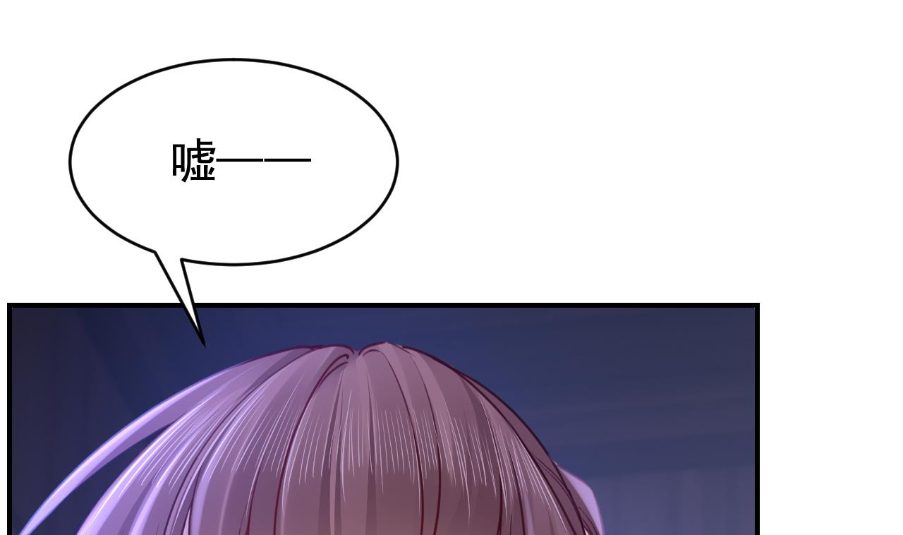 第76话 天降老婆24