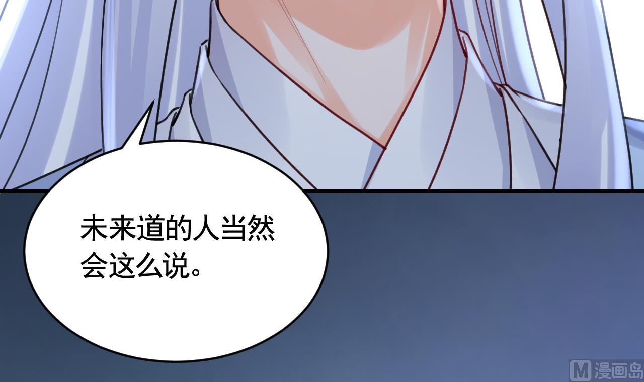 第82话最大的变数20