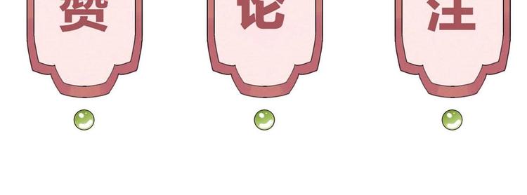 第27话 这就是你的好办法？！167