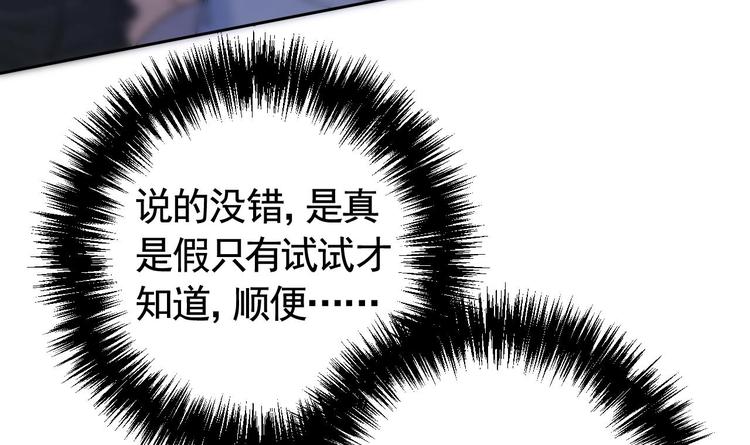 第11话 为什么要杀我？50