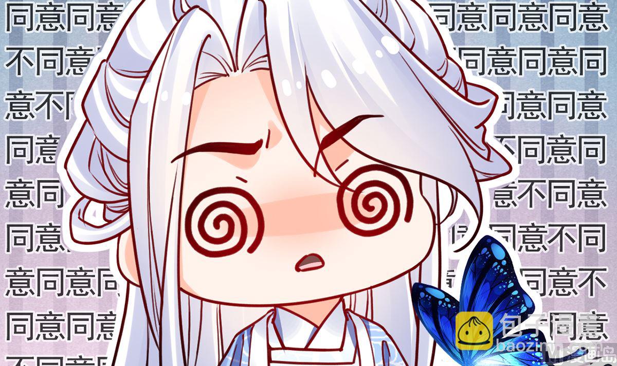 第49话 谁知我知23