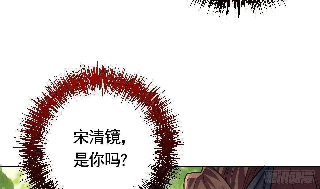 第19话 你…不认识我？12