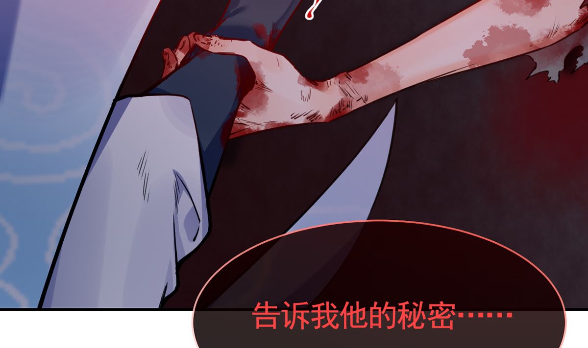 第50话 山谷中的一天19