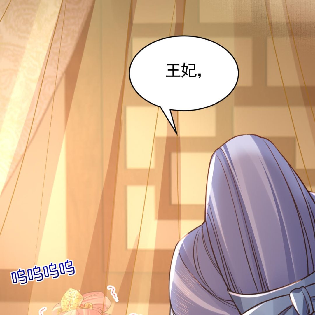 第59话 救救我们97