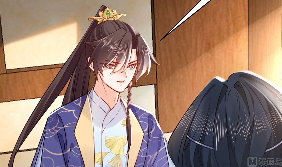 第39话  情敌相见？26