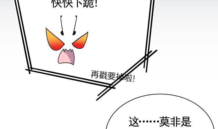 第9话 命悬一线11