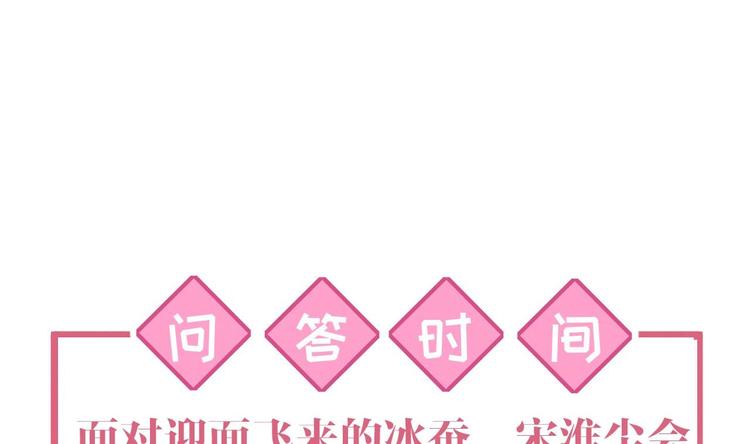 第10话 秘密被发现111