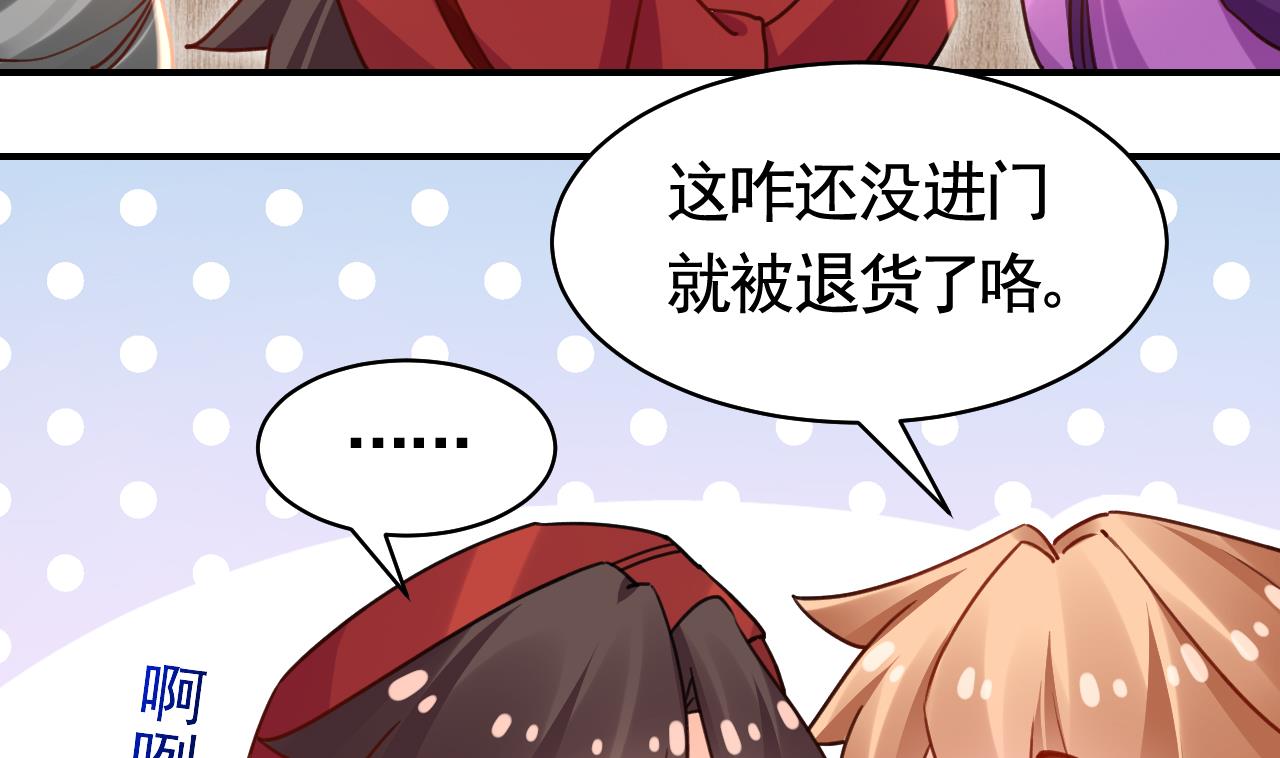 第58.5话  幻境迷情特辑21