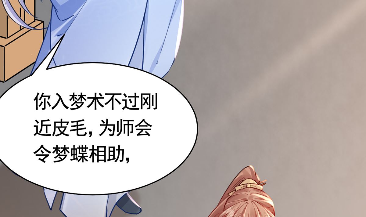 第46话 救赎6