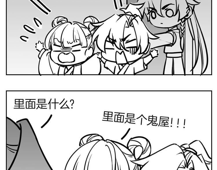 第26话 巫族遗迹100