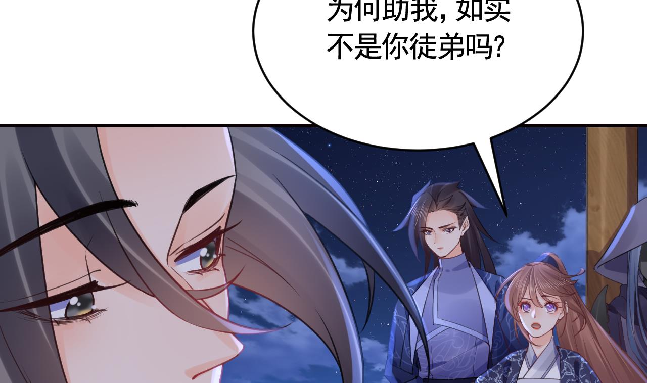 第91话  大结局10