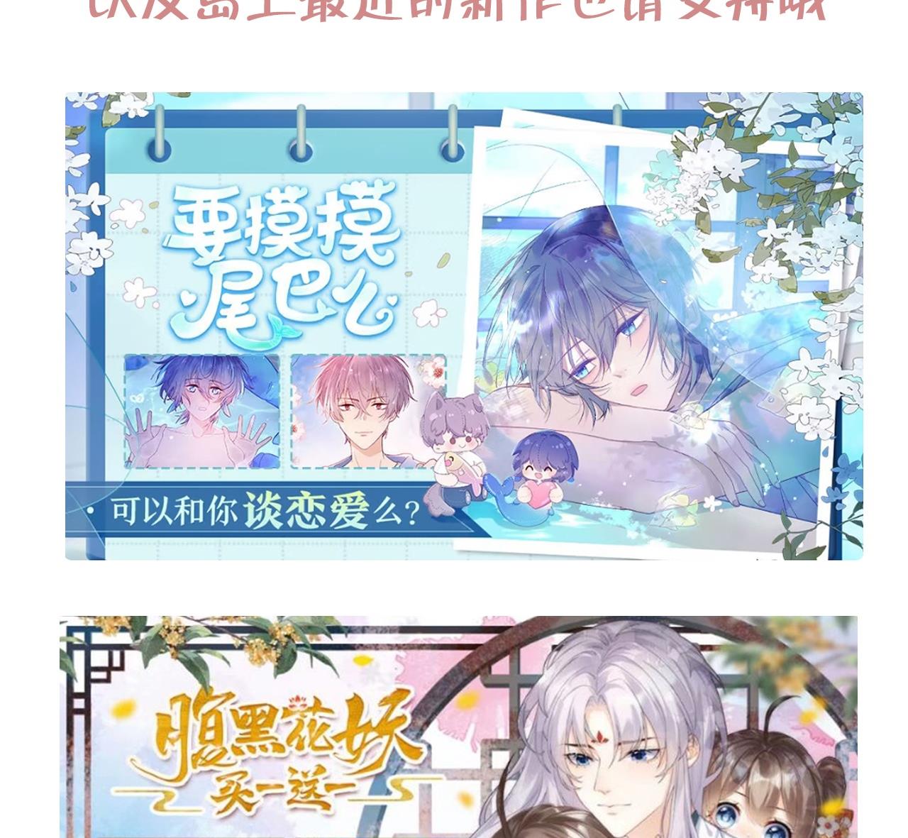 第91话  大结局139