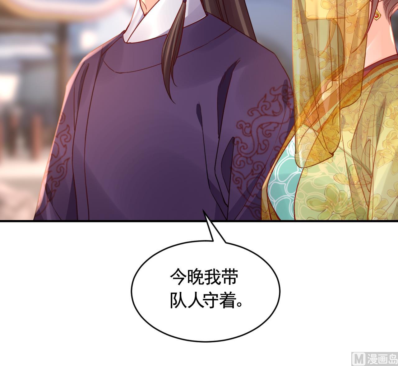 第81话使馆遇袭14