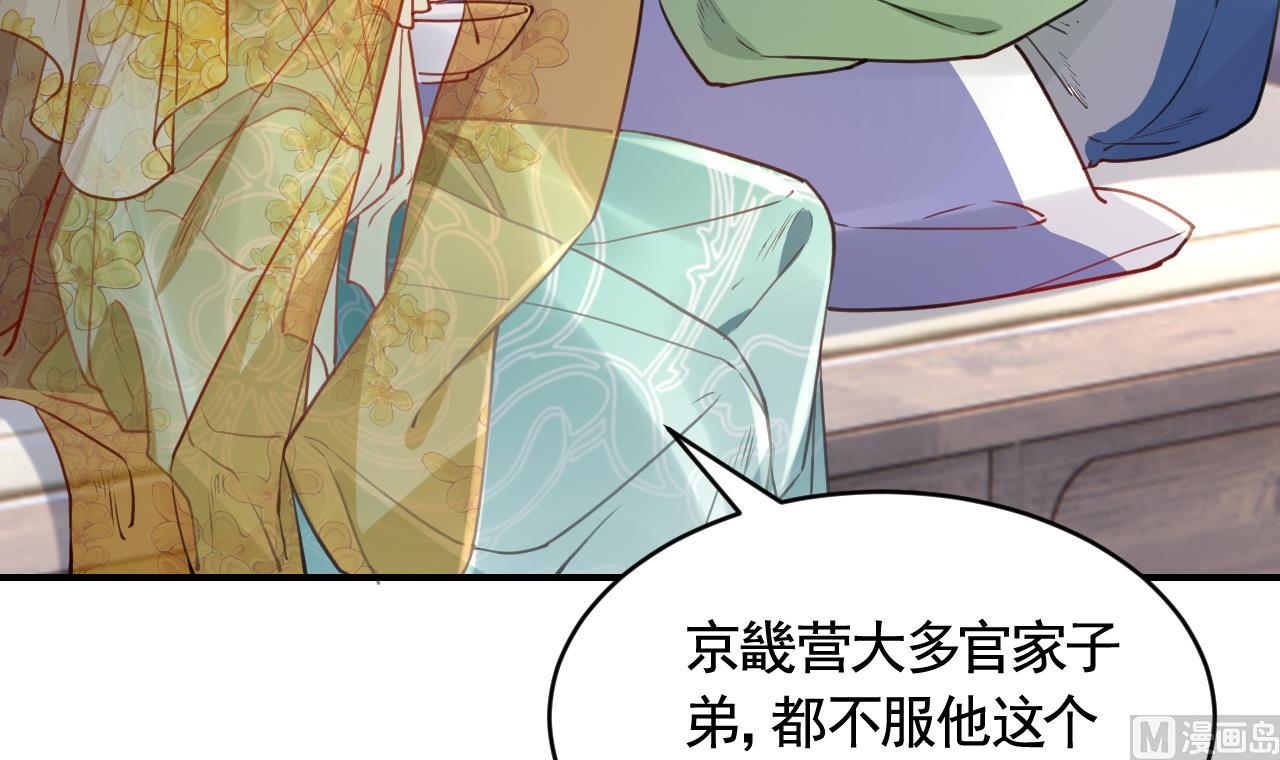 第79话 只是当时已惘然5