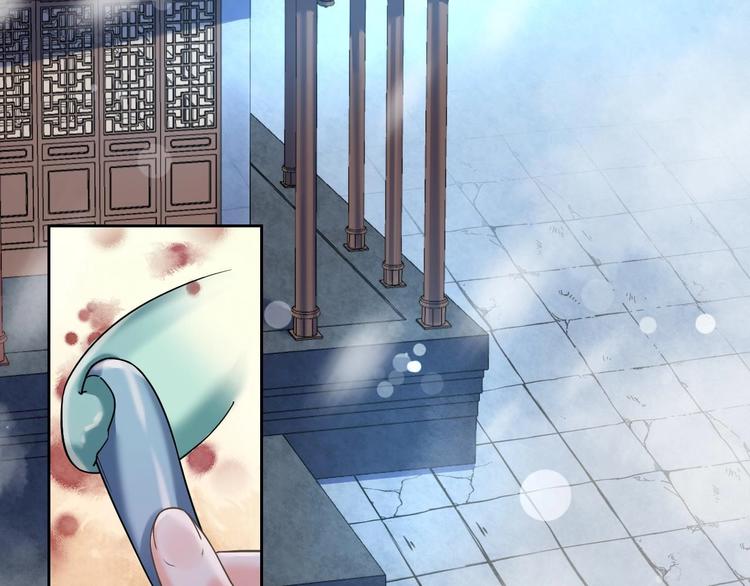 第16话 离我，皇姐远点！78