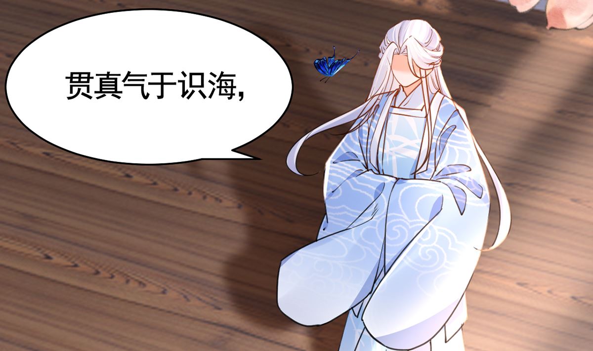 第50话 山谷中的一天30