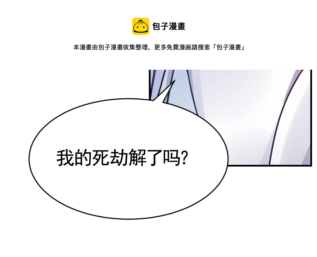 第66话  争吵63