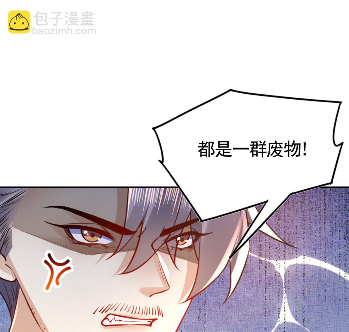 第38话  你不想嫁？36