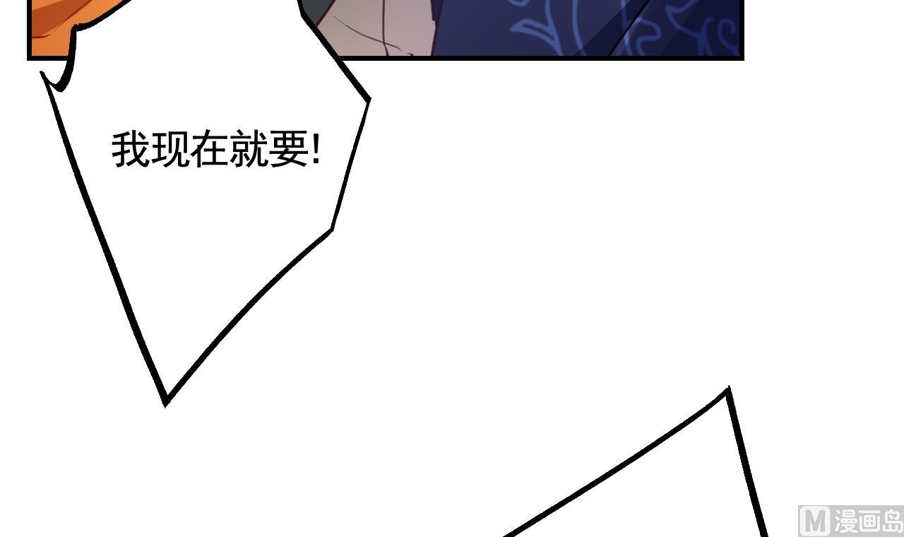 第84话沈媚儿女装！71