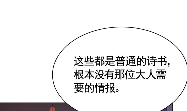 第30话 掌控之中48
