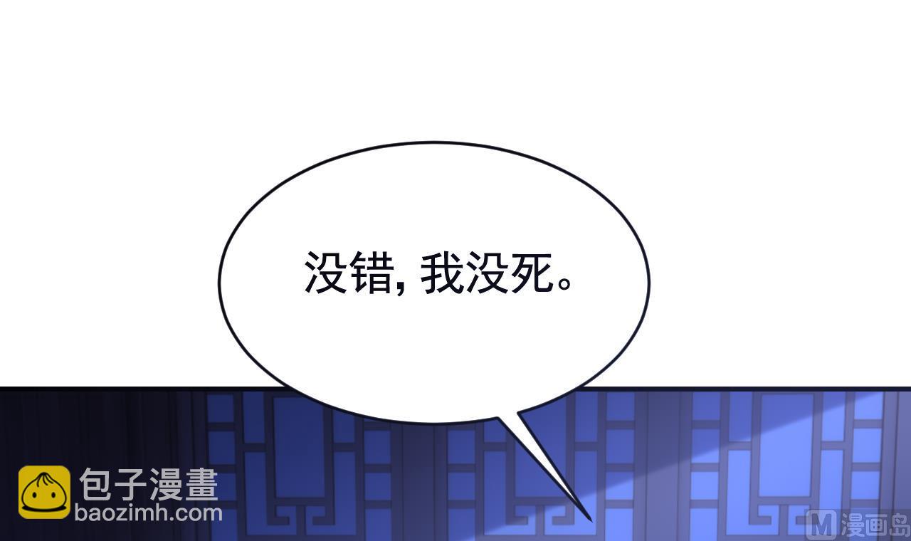 第75话95