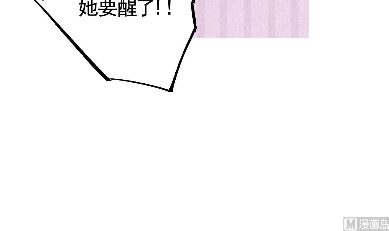 第63话 走不出这太子府了56