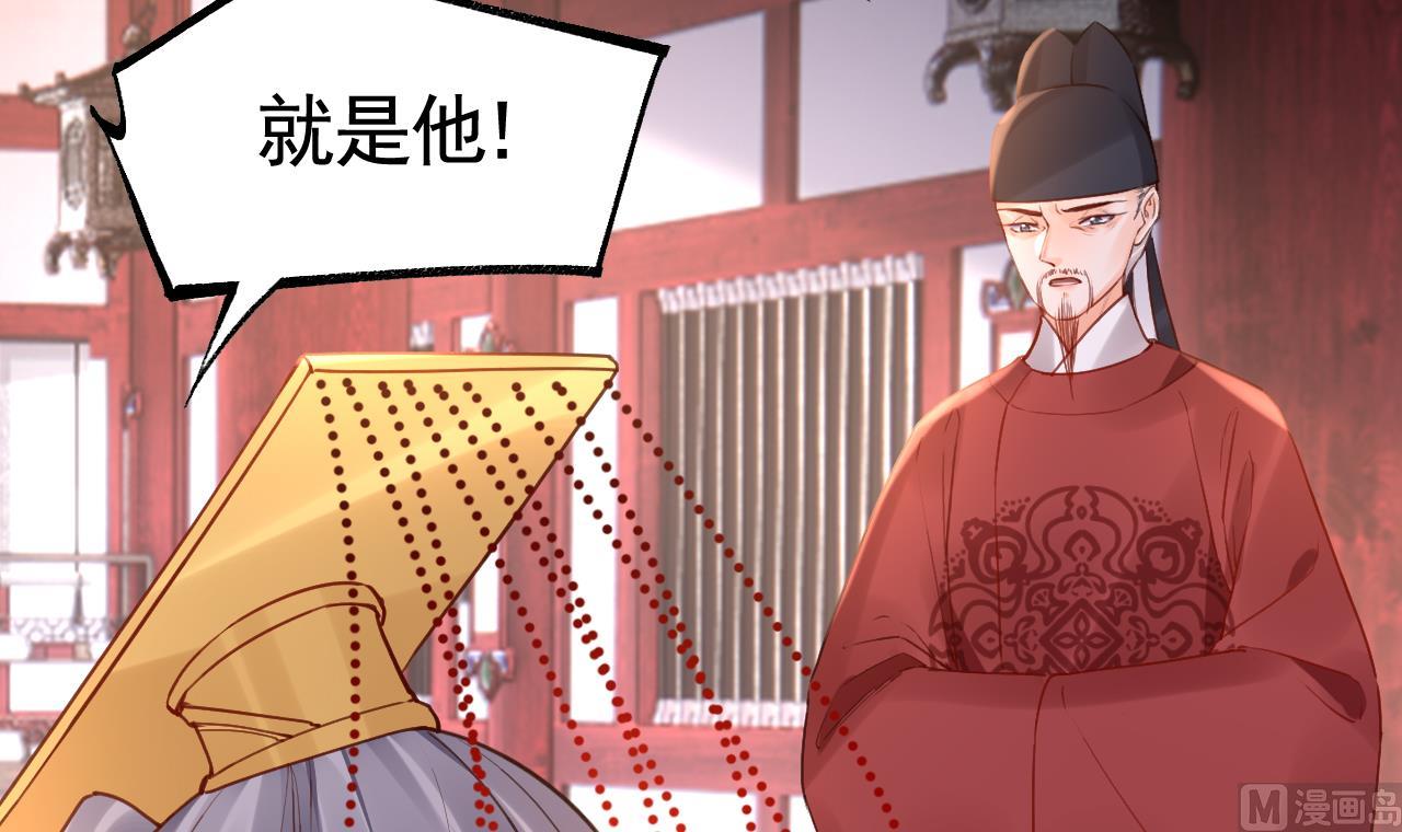 第78话  你会跟我私奔么65