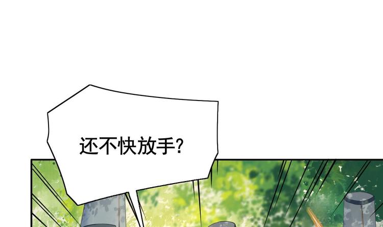 第3话 沈太妃38