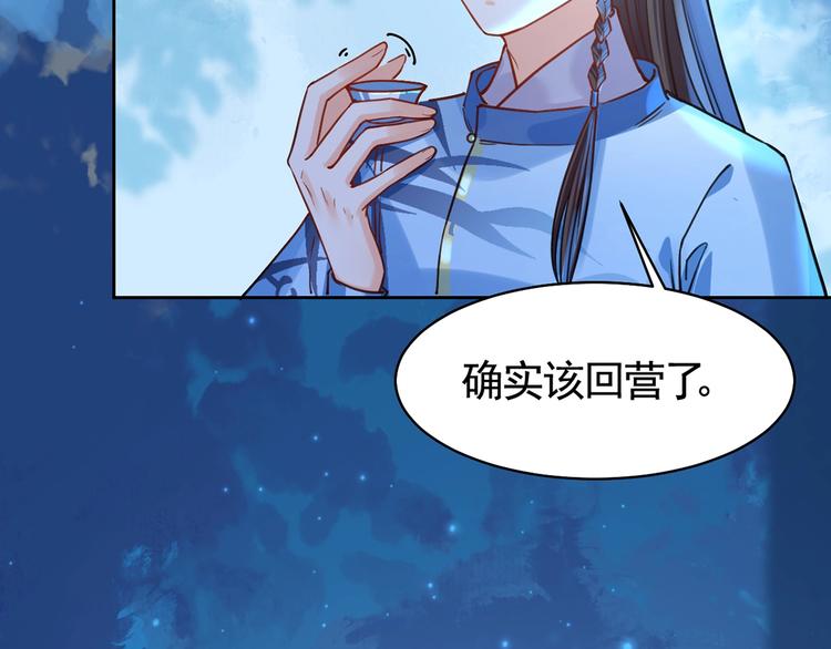 第31话 最大的威胁62