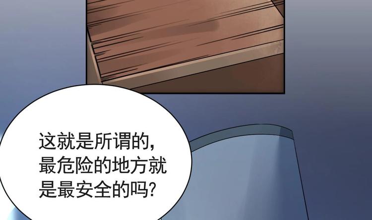 第7话 如何苟命？全靠演技！61