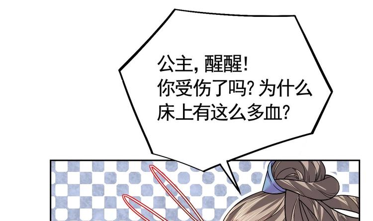 第9话 命悬一线62