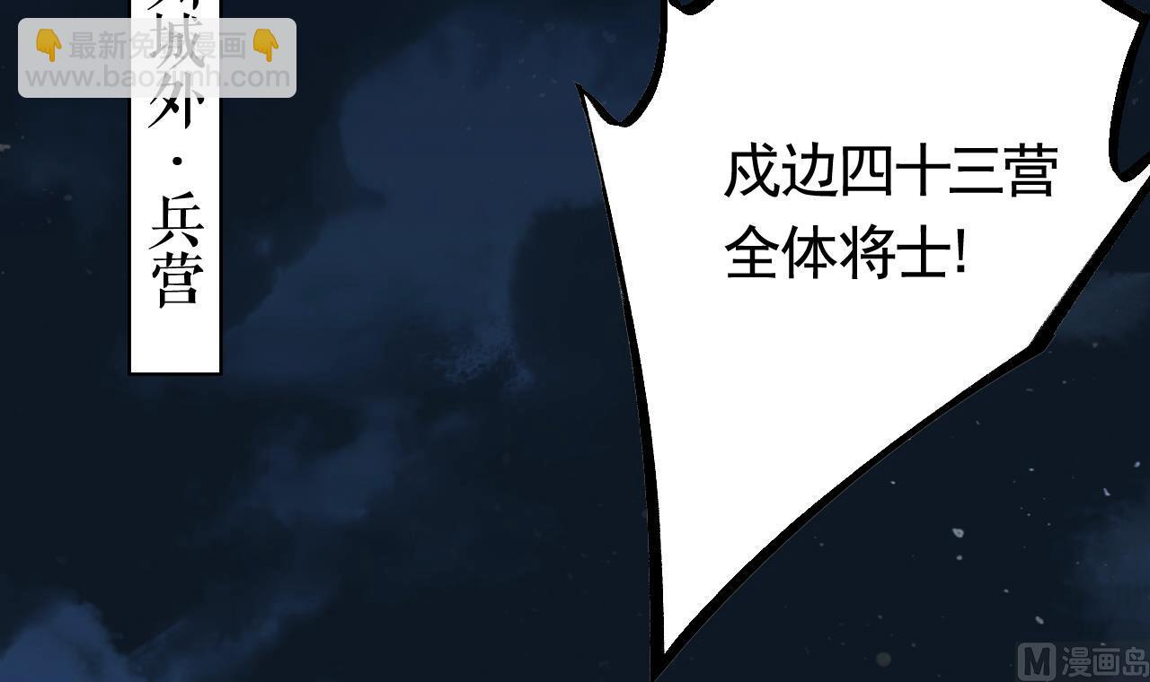 春节特辑195