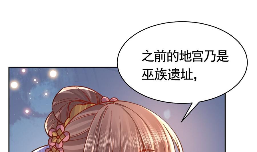 第34话 正面对峙33