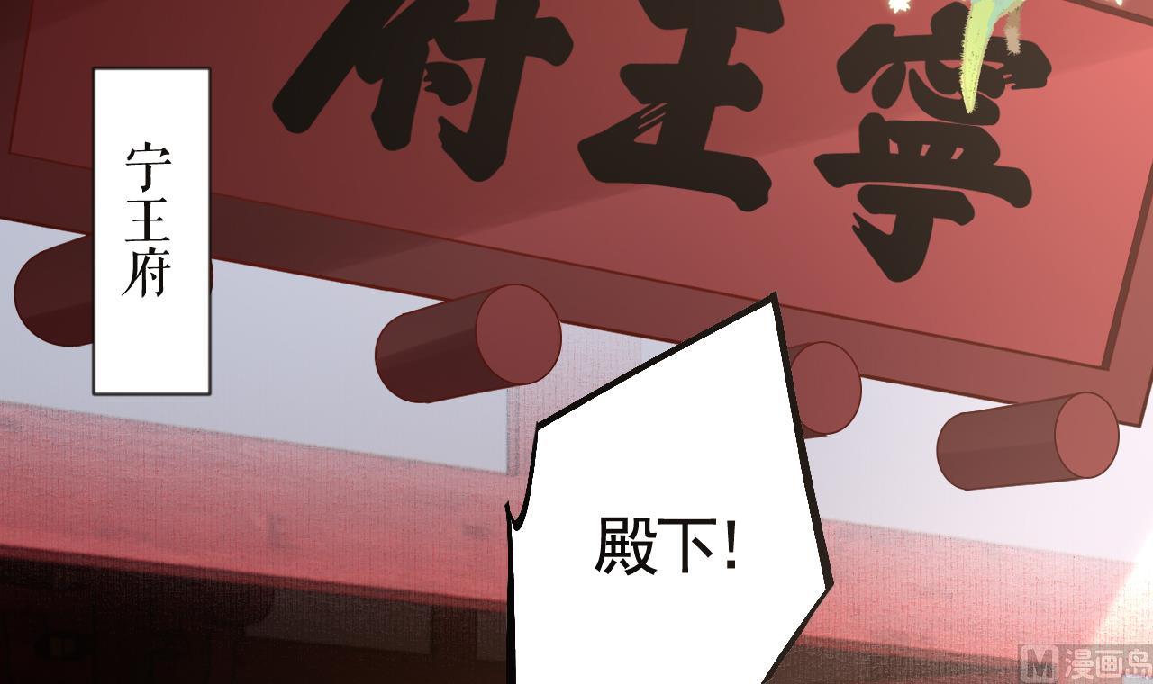 第87话  让我怎么放心？95