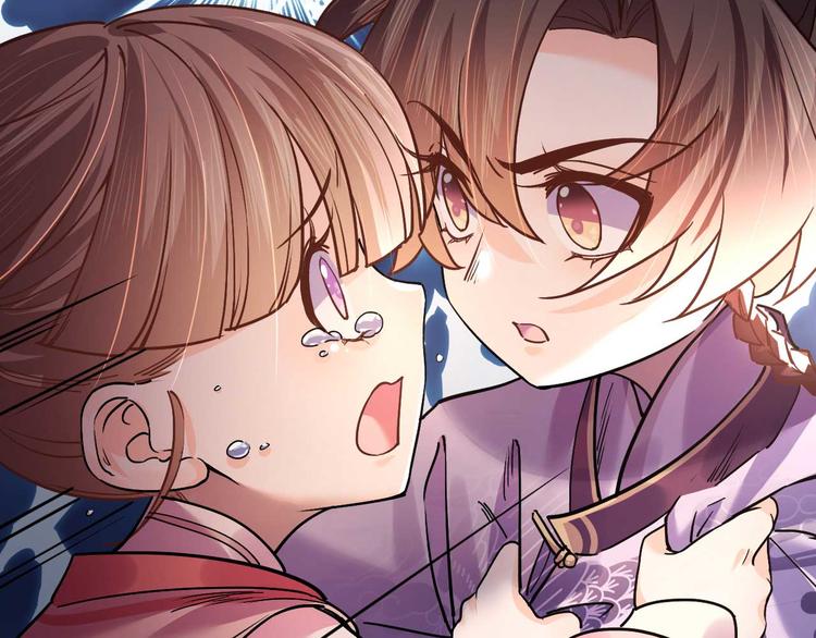 第15话 皇弟，帮我！154