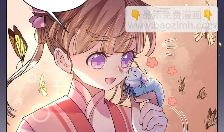 第11话 为什么要杀我？81