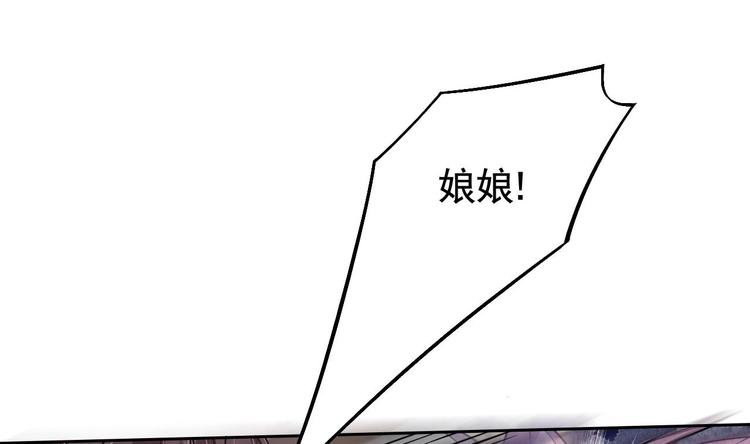 第13话 你上当了81