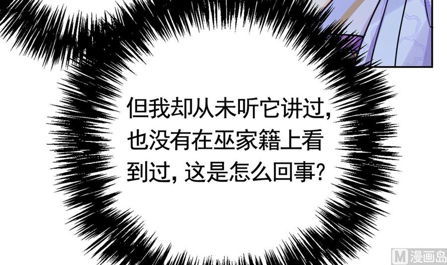 第34话 正面对峙11